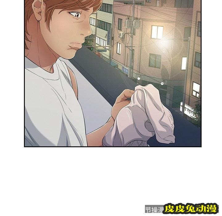 致命的你 致命的你：第19话