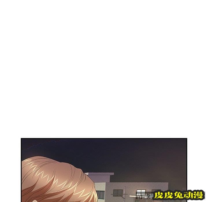 致命的你 致命的你：第19话