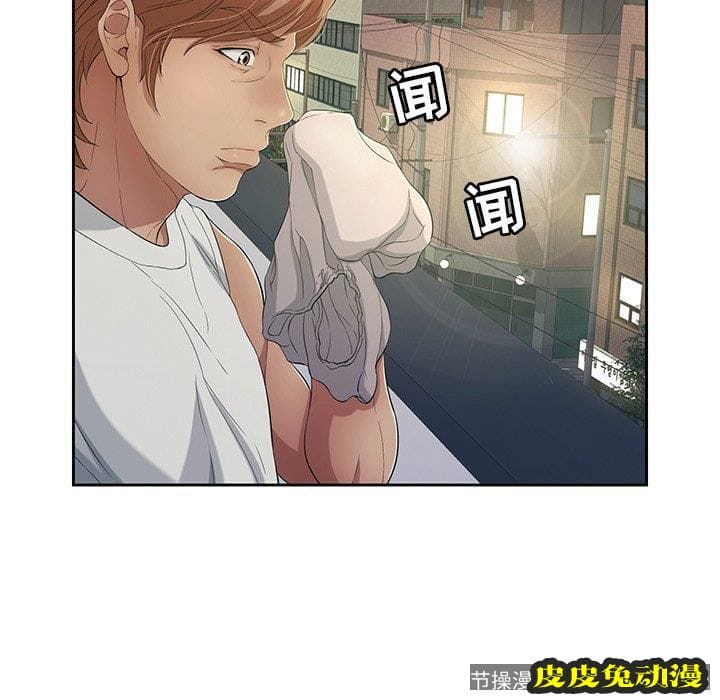 致命的你 致命的你：第19话