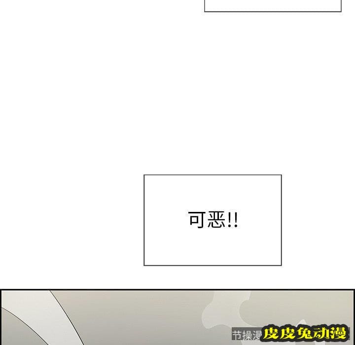 致命的你 致命的你：第19话