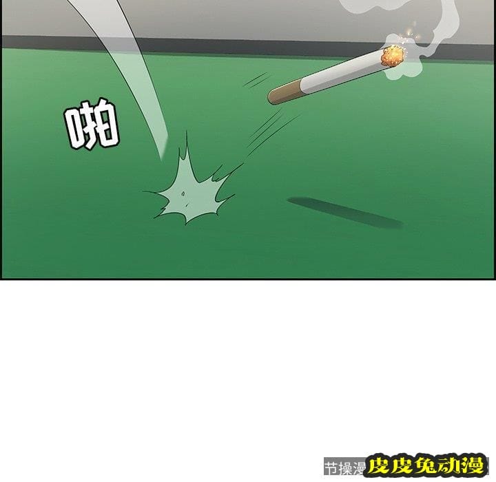 致命的你 致命的你：第19话