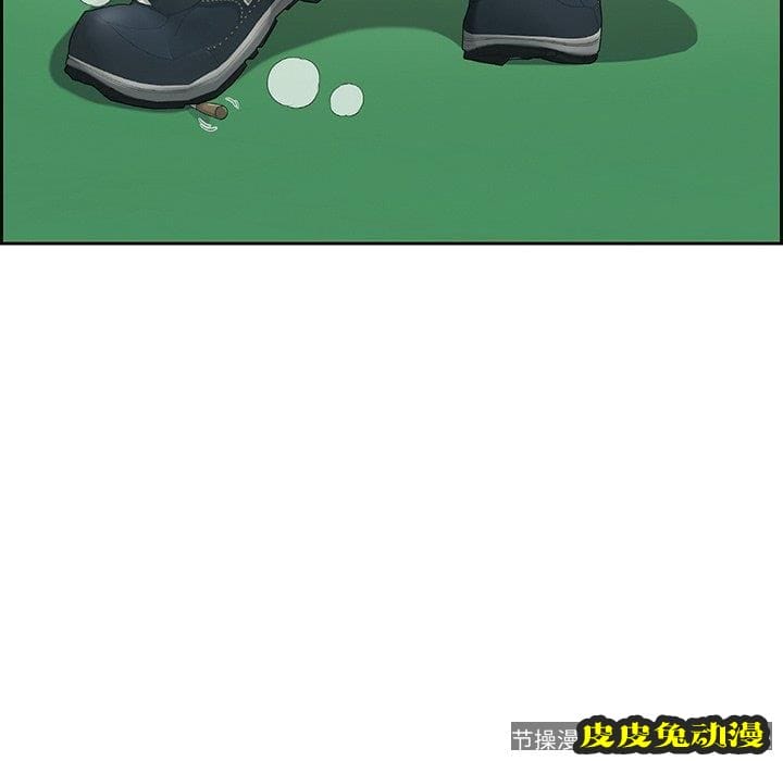 致命的你 致命的你：第19话