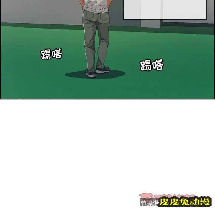 致命的你 致命的你：第19话