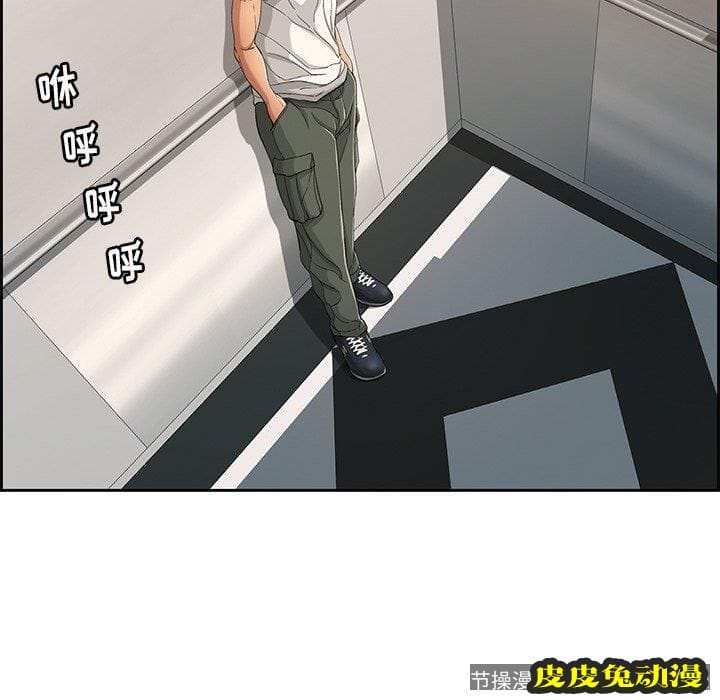 致命的你 致命的你：第19话