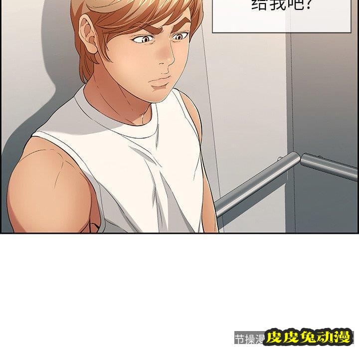 致命的你 致命的你：第19话