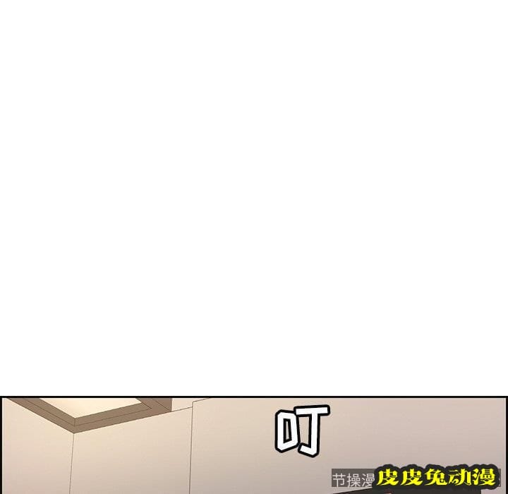 致命的你 致命的你：第19话