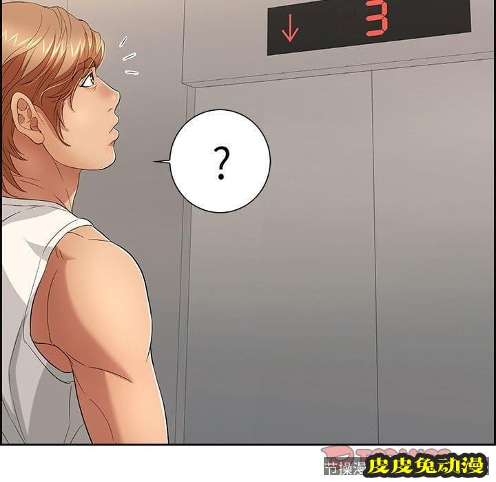 致命的你 致命的你：第19话