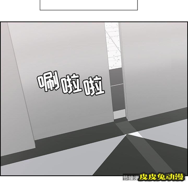 致命的你 致命的你：第19话