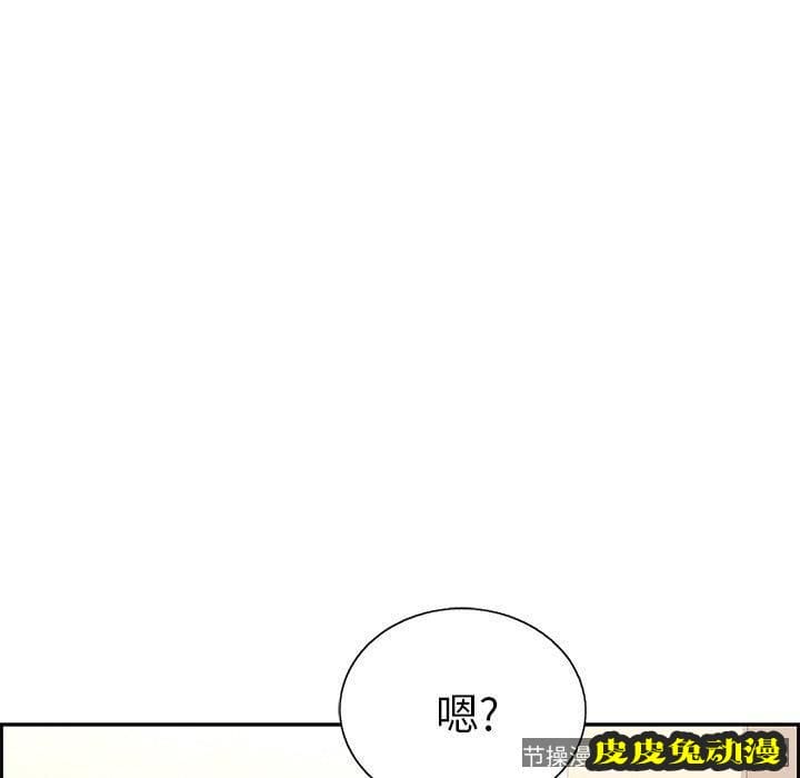 致命的你 致命的你：第19话