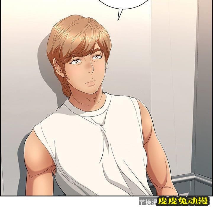 致命的你 致命的你：第19话