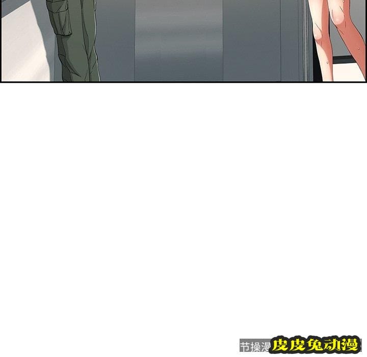 致命的你 致命的你：第19话