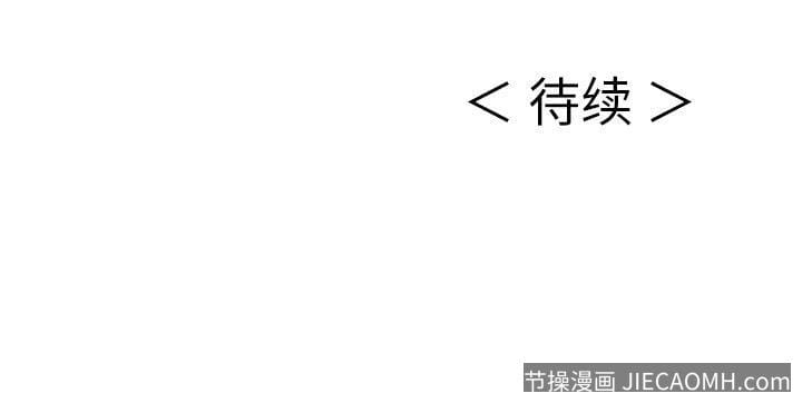 致命的你 致命的你：第19话