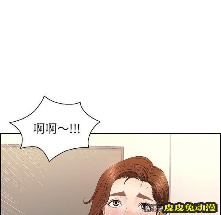 致命的你 致命的你：第18话