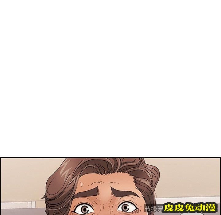 致命的你 致命的你：第18话