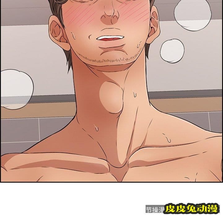 致命的你 致命的你：第18话