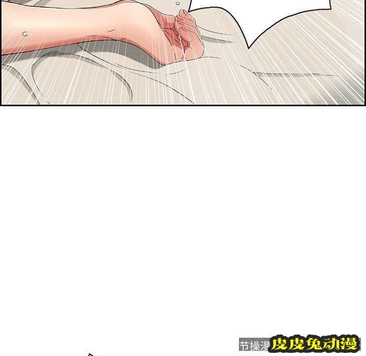 致命的你 致命的你：第18话