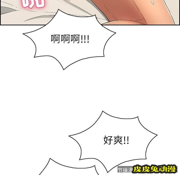 致命的你 致命的你：第18话