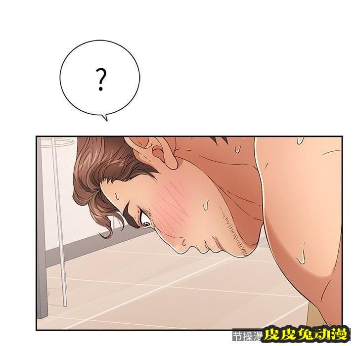 致命的你 致命的你：第18话