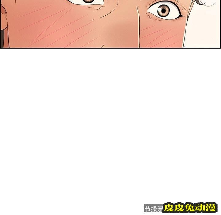 致命的你 致命的你：第18话