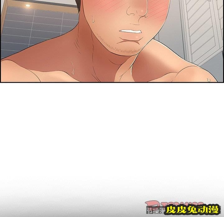 致命的你 致命的你：第18话