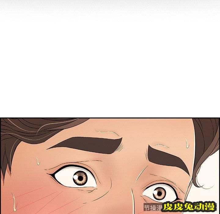 致命的你 致命的你：第18话