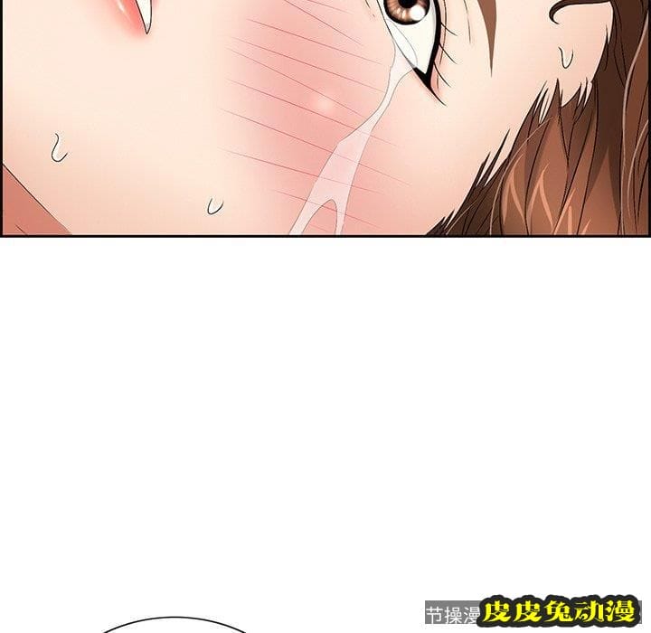 致命的你 致命的你：第18话