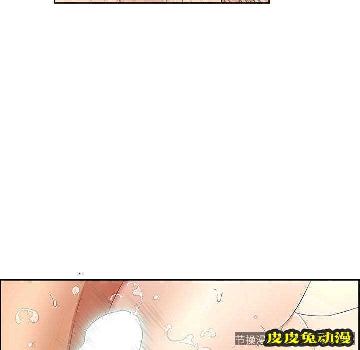 致命的你 致命的你：第18话