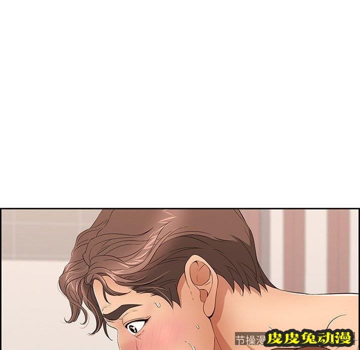 致命的你 致命的你：第18话