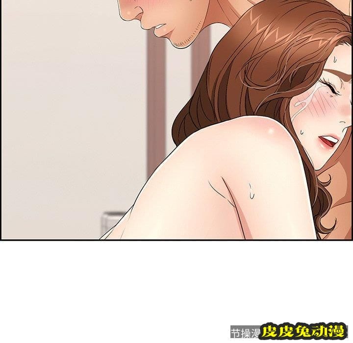 致命的你 致命的你：第18话