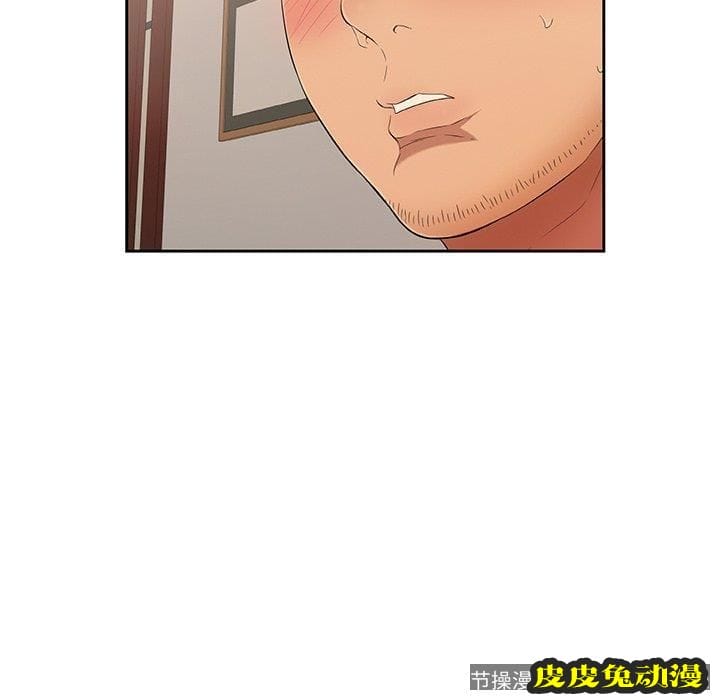 致命的你 致命的你：第18话