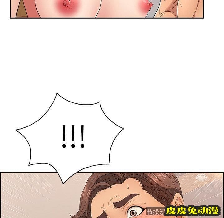 致命的你 致命的你：第18话