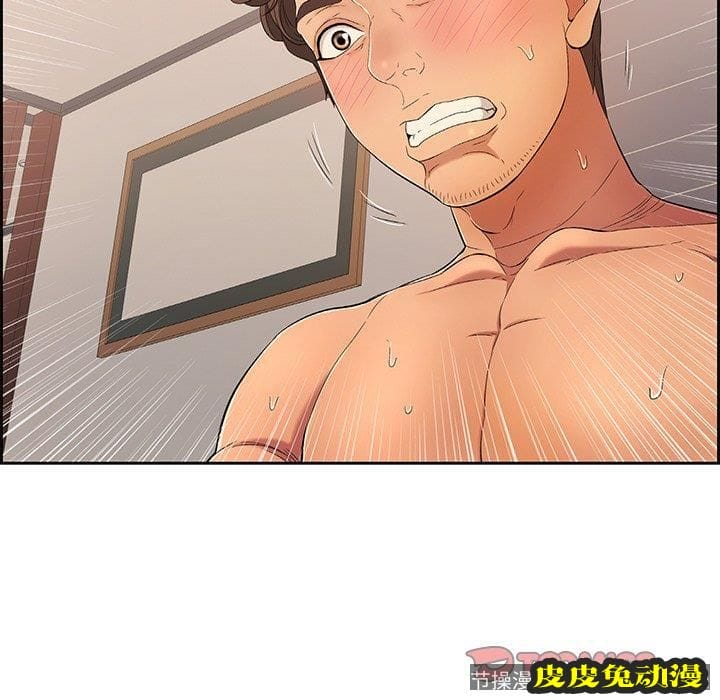 致命的你 致命的你：第18话