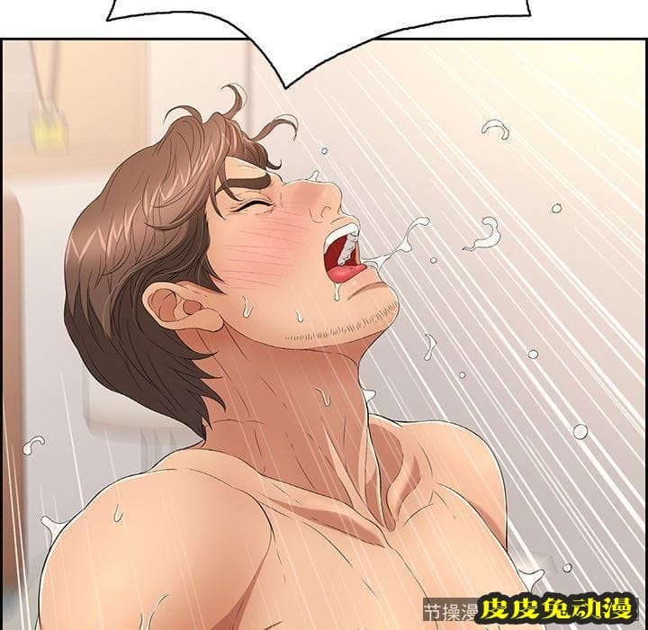 致命的你 致命的你：第18话