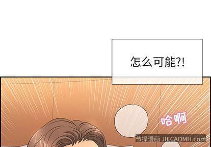 致命的你 致命的你:第17话-皮皮兔动漫
