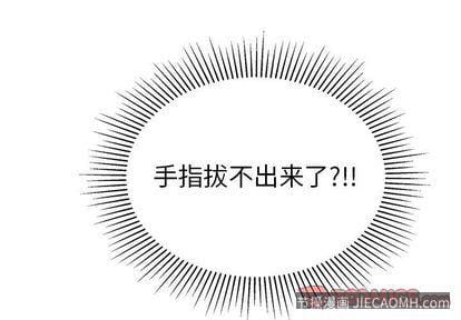 致命的你 致命的你:第17话