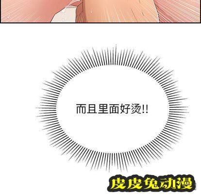 致命的你 致命的你:第17话