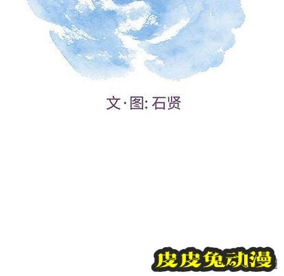 致命的你 致命的你:第17话
