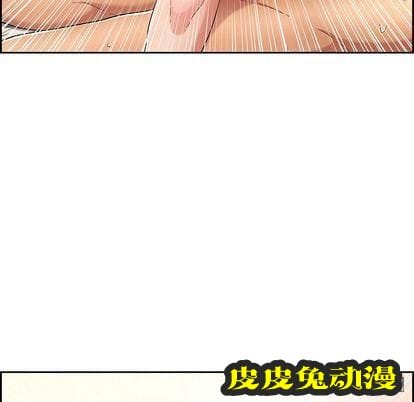 致命的你 致命的你:第17话