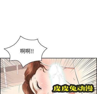 致命的你 致命的你:第17话