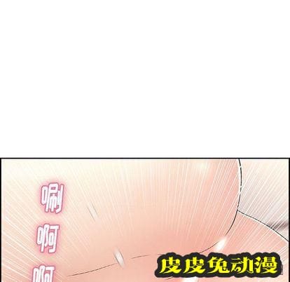 致命的你 致命的你:第17话