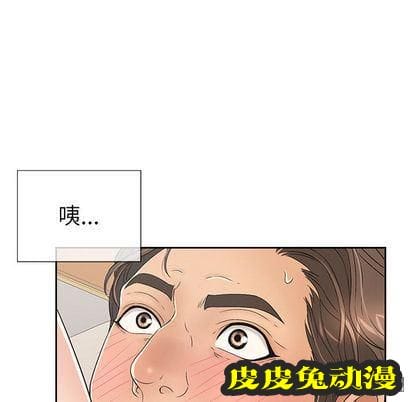 致命的你 致命的你:第17话