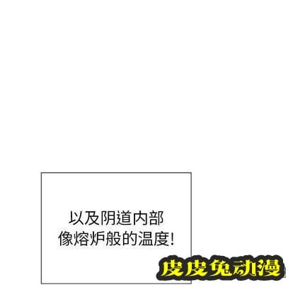 致命的你 致命的你:第17话