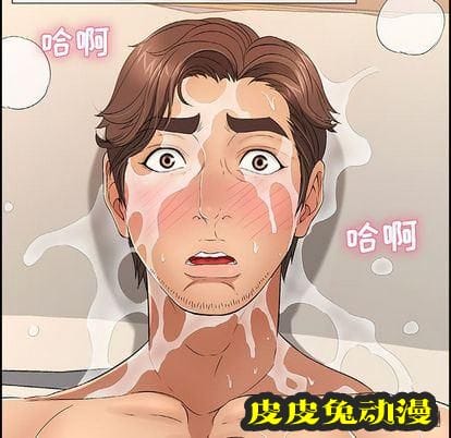 致命的你 致命的你:第17话