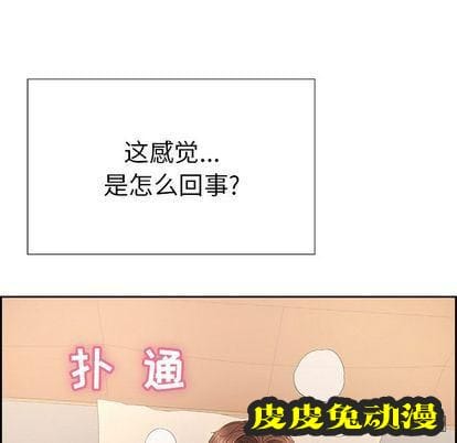 致命的你 致命的你:第17话