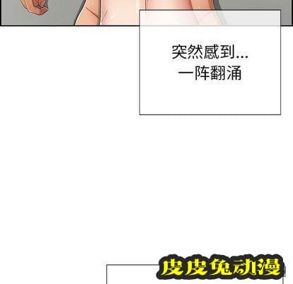 致命的你 致命的你:第17话