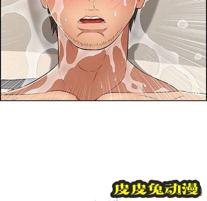 致命的你 致命的你:第17话