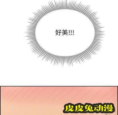 致命的你 致命的你:第17话