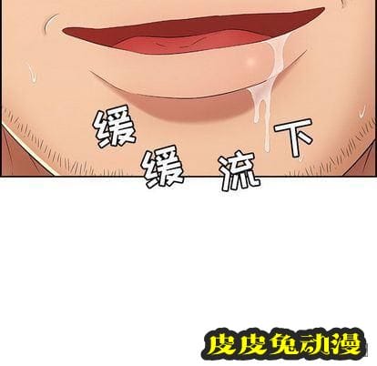 致命的你 致命的你:第17话