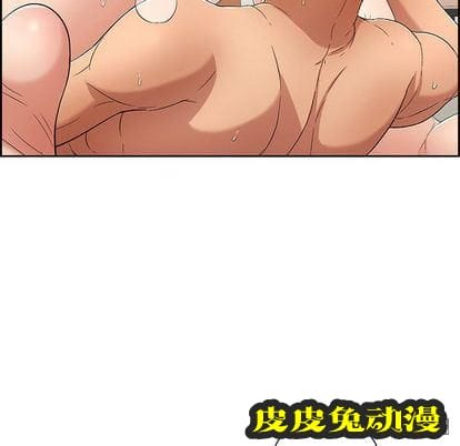 致命的你 致命的你:第17话