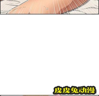 致命的你 致命的你:第17话